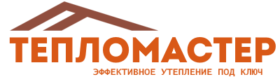 Утепление зданий и сооружений под ключ в Лесозаводске. Гарантия качества. 2026